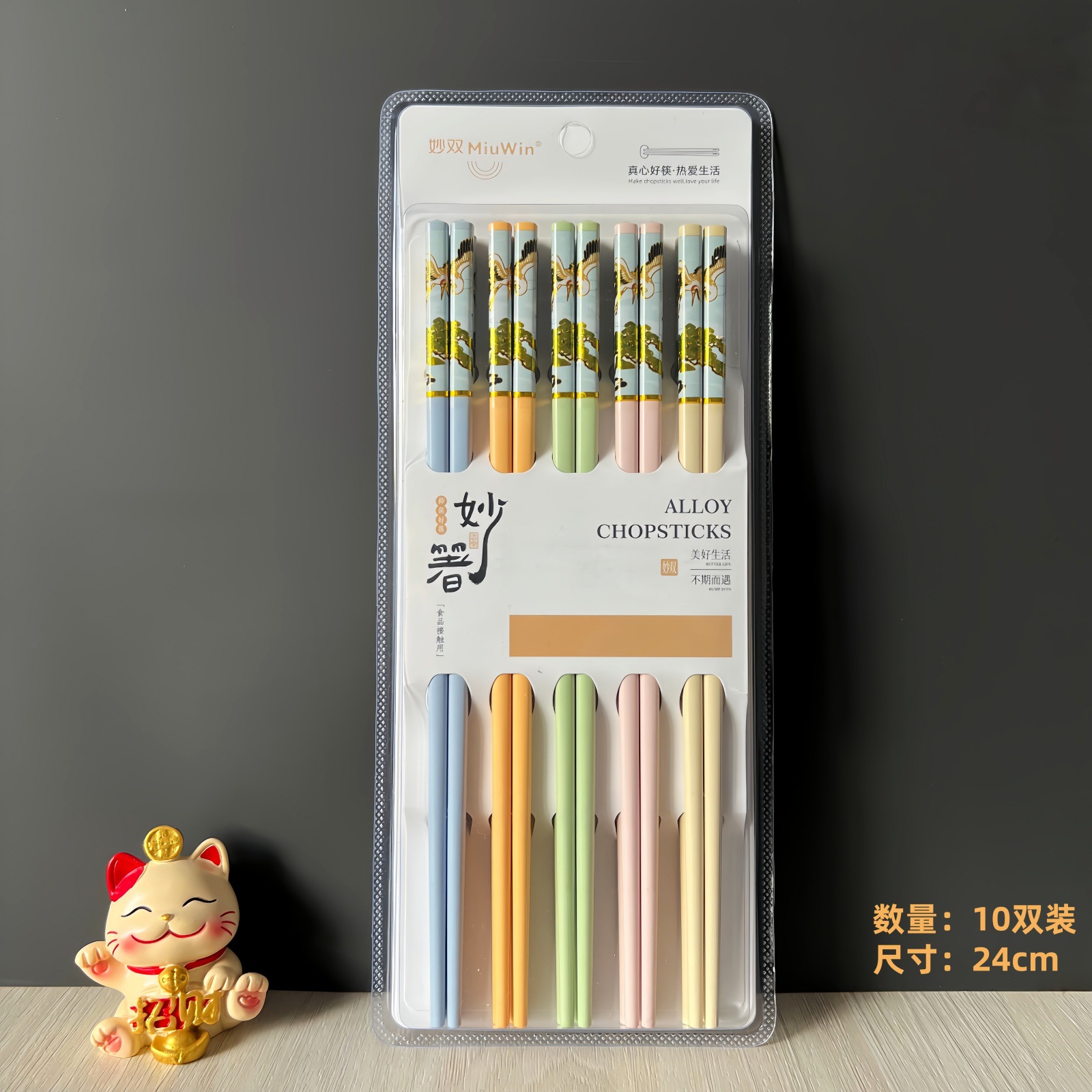 오색 잉어(10쌍)