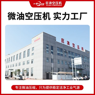 Direct Sales from the Manufacturer, Hava kompressorları
