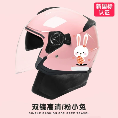 Motosiklet kaskı (dəbilqə) — Ad Electric Motorcycle Helmet for Men - pink-rabbit-hd-mirror-warm-scarf