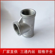 201/304���P䓃Ƚz��ͨ�T��z��ֱͨˮů�ܼ�������^4��DN25�z��