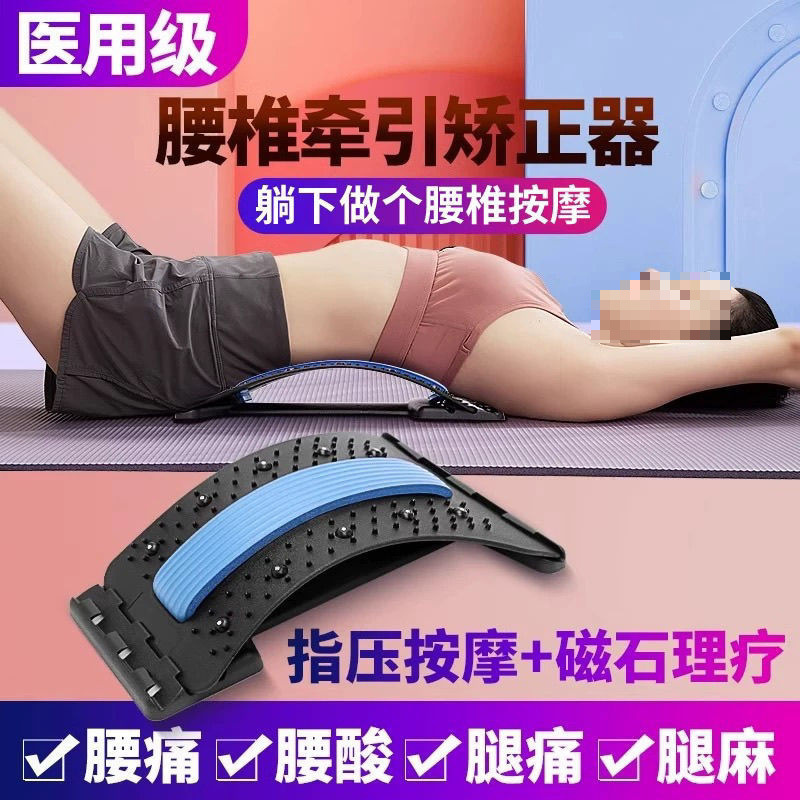 Lumbar spine soothing waist stretching back spine traction artifact massage yoga spine correction hunchback exercise equipment 3