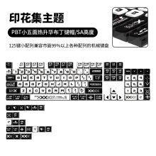 ӡ�����Cе�I�P�IñSA�߶�����͸PBT�����A��ˇ��ñ����125�Iȫ��