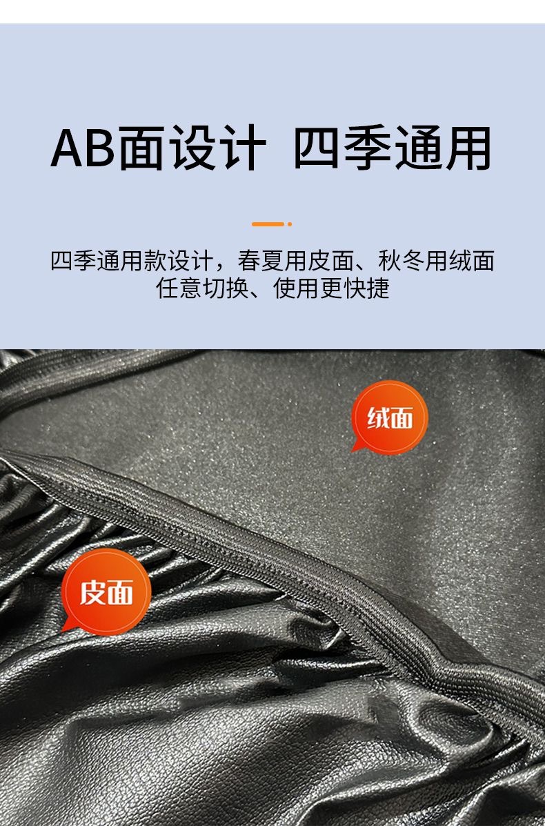 Large Electric Motorcycle Seat Cover, Waterproof, Rainproof, Sunproof, Heat-Insulating, Universal Leather Seat Cover for Electric Vehicles