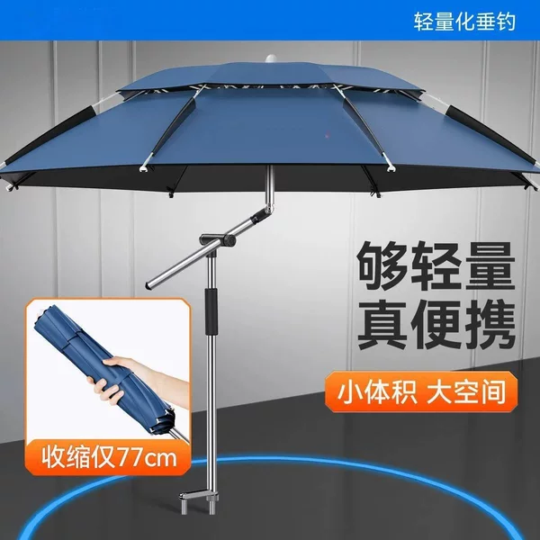 【 70% off Retractable Umbrella】New Fishing Umbrella, Mechanical Arm Umbrella, Portable Camping Umbrella, Outdoor Special Use
