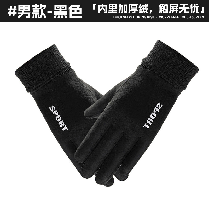 블랙(남성스타일) [업그레이드된 안감·피부친화적 온도잠금]