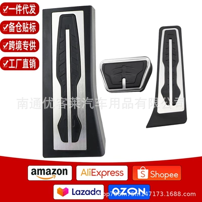 Model Rest Step Pedal, Non-Slip, Dekorativ pedal başlıqları
