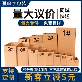 纸箱;EPE珍珠棉;生鲜水果包装