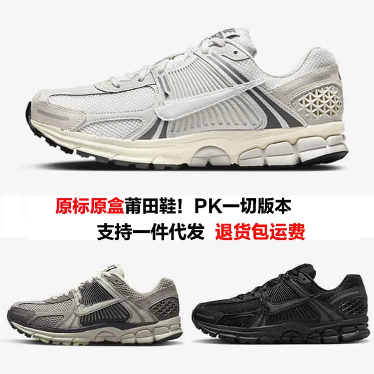 Putian Shoes Nike Official Zoom Vomero 5 Sp Vomero 5Th Generation Classic Retro Men's and Women's Sports Jogging Shoes