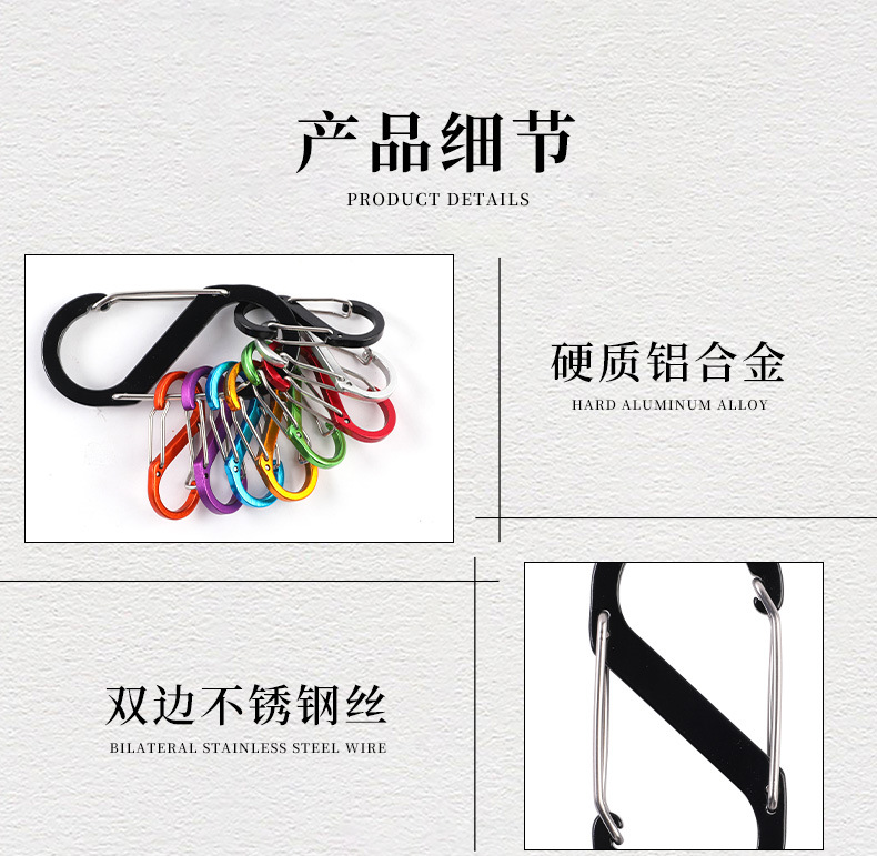 S型快挂扣_08.jpg