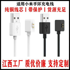 智能设备配件;智能数据线;手机数据线