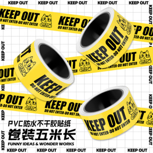 KEEP OUT؈�侯�侀�������N�����l��ˮ�����z��PVC���b�N��5��
