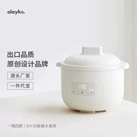 olayks L'Orek электрическая кастрюля для рагу, детская варочная кашка, детская пища, BB кастрюля для супа, кукольное гнездо, электрическая кастрюля для рагу, варёная вода