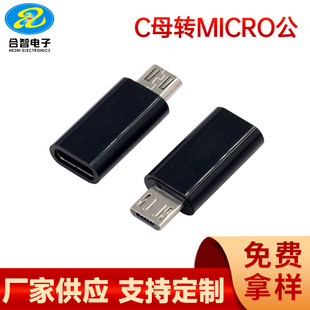 �֙C�D���^TYPE-C�DMICRO USB�������D�Q�^TYPE-Cĸ��microUSB��
