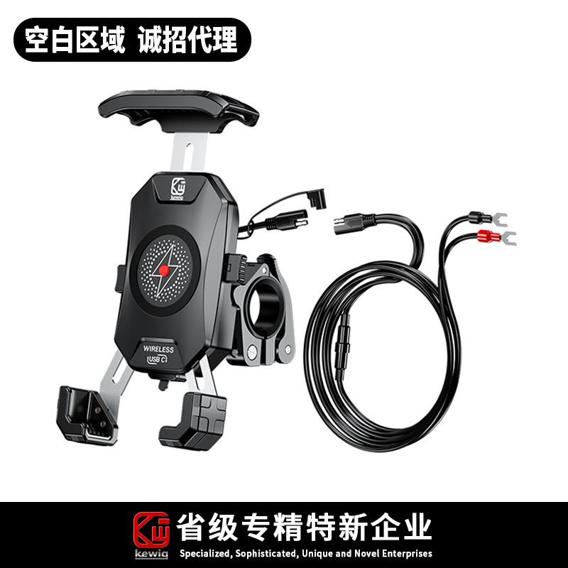 Kaiweige motocicleta 15W carga inalámbrica PD carga rápida dos en uno de doble modo de navegación de carga soporte de teléfono móvil
