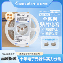 ȫ��ԭ�S �NƬ��� 0805 22UF 226M 25V X5R �F؛���� Ʒ�|���C
