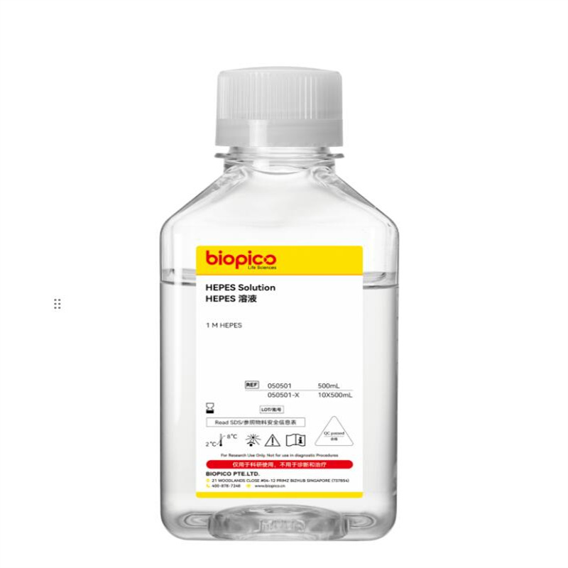 【样品】HEPES 溶液，1M，pH 7.3，50mL/瓶，2瓶/盒