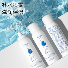 补水喷雾水爽肤水保湿亮肤定妆水玻尿酸植萃洋甘菊柔肤水现货批发