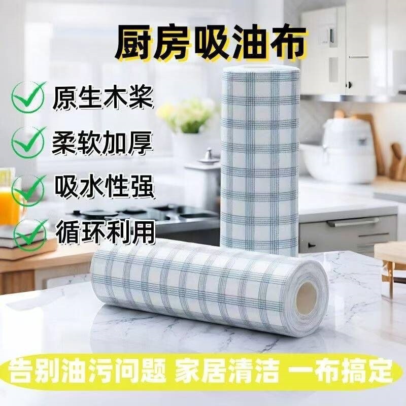 Kitchen paper towels, disposable lazy rags, absorbent, lint-free, washable, extra-large and thick kitchen rags, hand towels Kitchen paper towels, disposable lazy rags, absorbent, lint-free, washable, extra-large and thick kitchen rags, hand towels