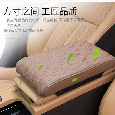 Armrest box pad | Memory Foam Material Comfortable