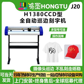 热转印机;印刷机械配件;数码印花机