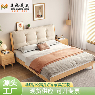 Yunduo Scandinavian Solid Wood Bed Modern Japanese Style Simple and Comfortable Removable Soft Double Bed Master Bedroom 1.8m Wedding Bed
