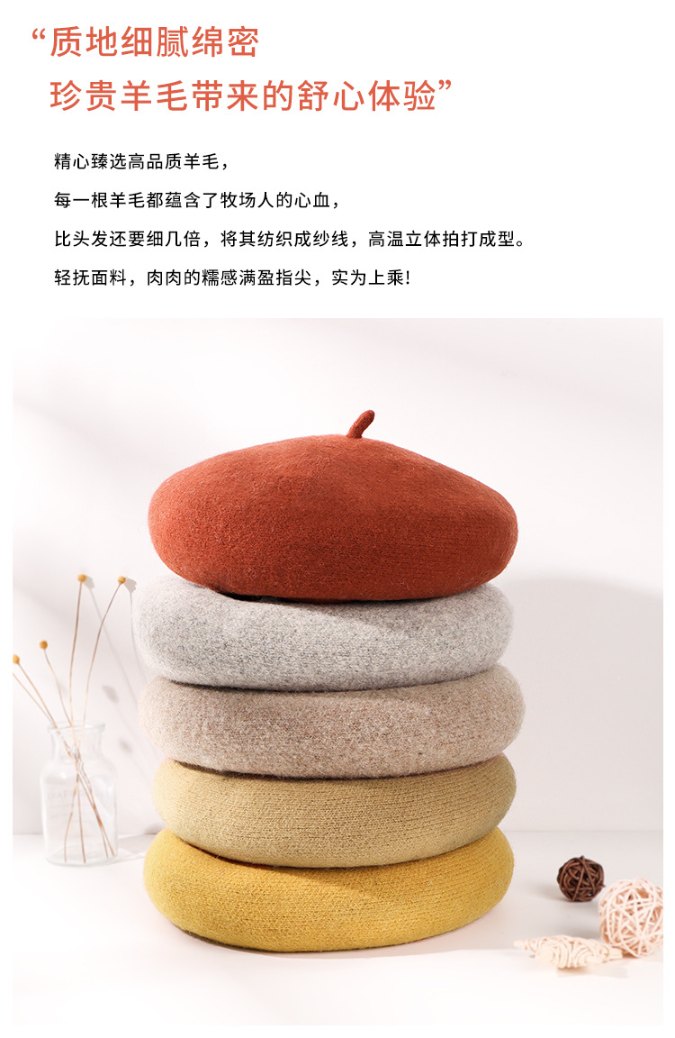 针织羊毛汗带贝雷帽详情_08.jpg