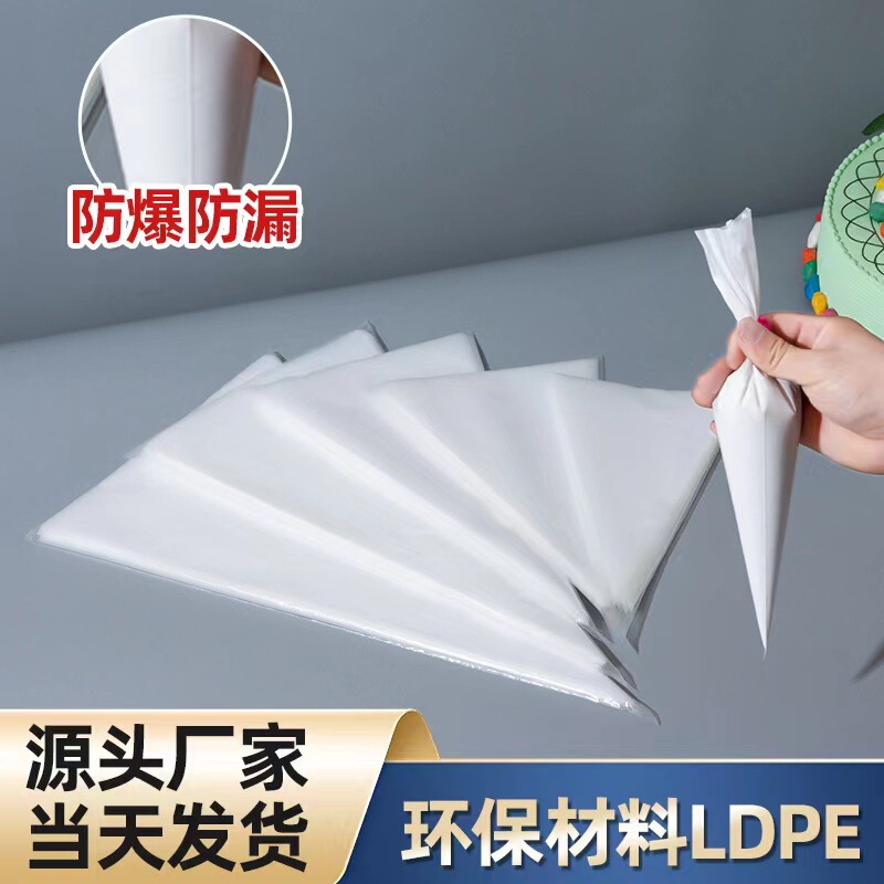 Wholesale In-Stock Large, Medium, and Small Piping Bags, Disposable Transparent High-Pressure Cream and Glue Bags, Piping Tools, 50 Pieces Per Pack Wholesale In-Stock Large, Medium, and Small Piping Bags, Disposable Transparent High-Pressure Cream and Glue Bags, Piping Tools, 50 Pieces Per Pack
