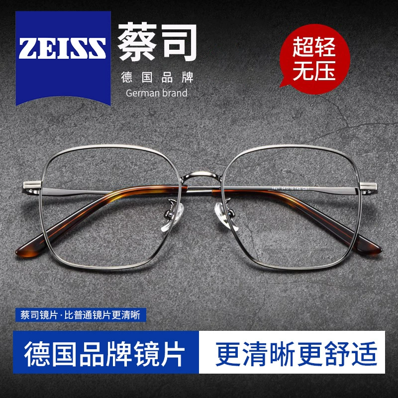 Retro lens, men's metal glasses, Germany, business version