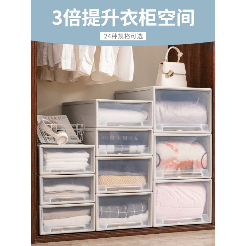 Pull-out storage box Storage box Drawer household wardrobe Storage Storage cabinet Plastic Underwear Finishing Box