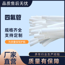 ͸ߜظ߉ķ Fܾķϩ PTFEɫķ^ܛ