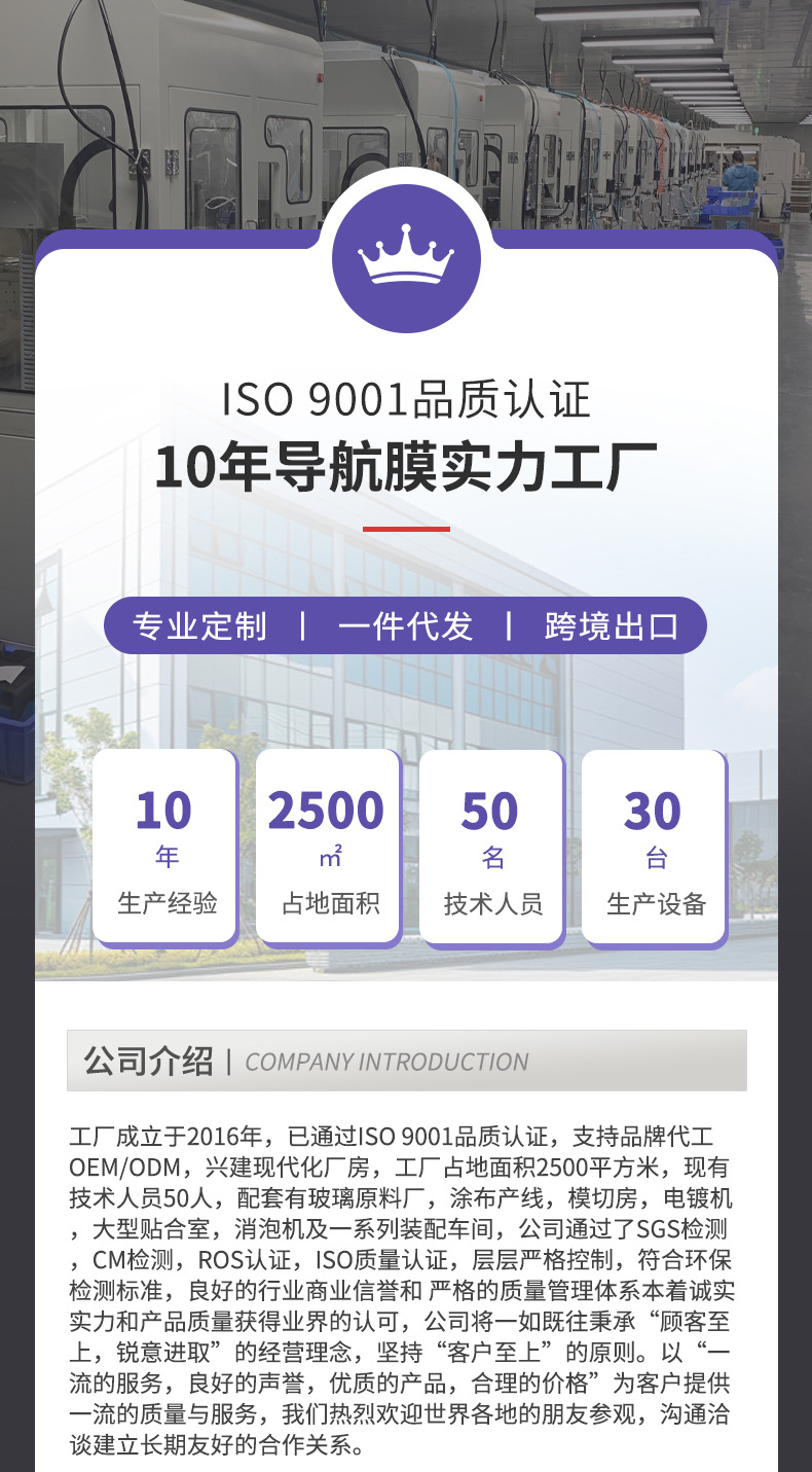 工厂_01
