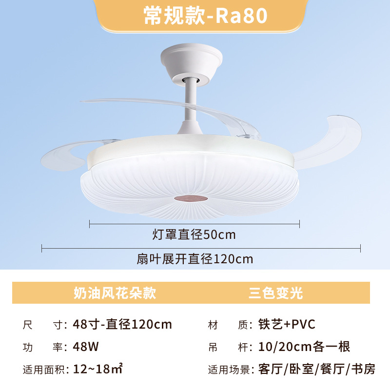 Ventilador invisible ventilador de techo 2026 nuevo techo hogar sala de comedor dormitorio ventilador de lámpara de chandelier silencioso