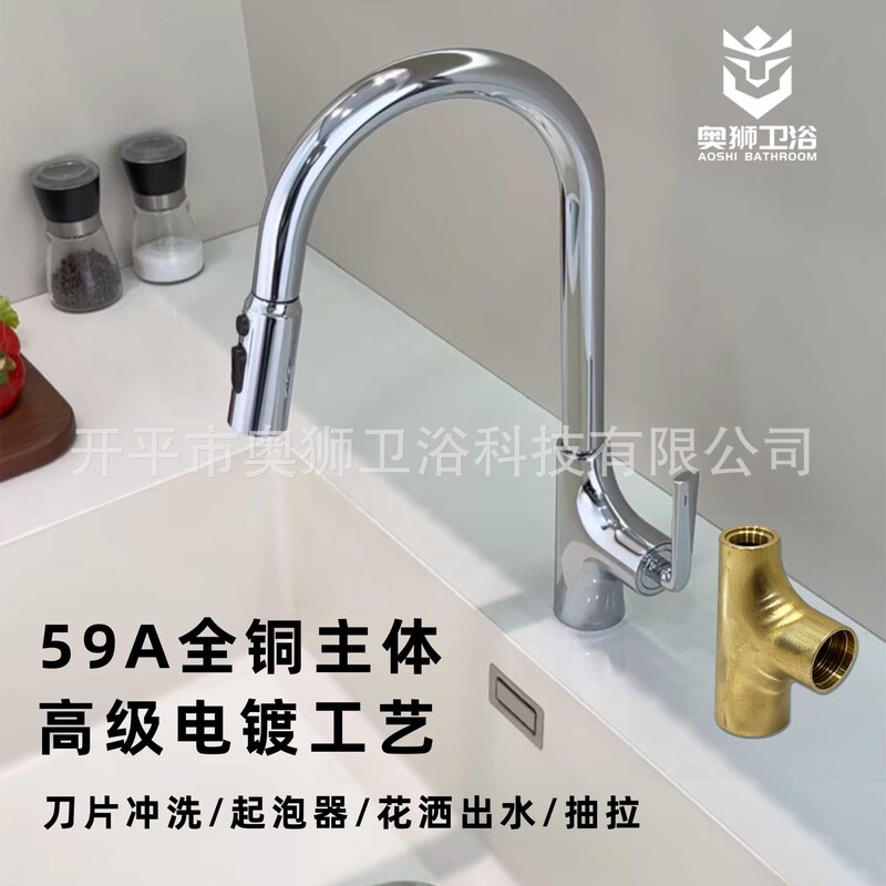 Thickened All-Copper Pex Pipe Pull-Out Kitchen Faucet, Hot and Cold Water Sink Faucet, Brushed Nickel Finish Thickened All-Copper Pex Pipe Pull-Out Kitchen Faucet, Hot and Cold Water Sink Faucet, Brushed Nickel Finish