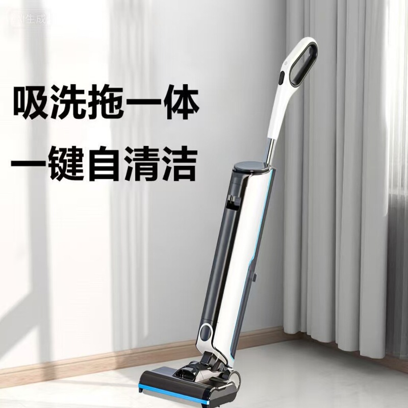 跨境无线电动洗地机干湿两用拖地机吸拖一体吸尘器自清洁洗地机|undefined