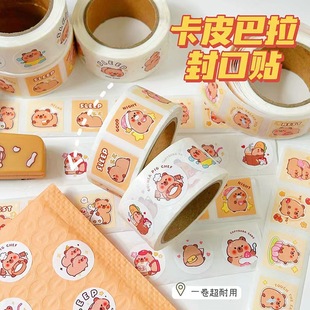 Roll Sticker Cabibala Little Red Riding Book Same Style ins High Color Value Cartoon Cute Hand Account Sealing Decoration for Students