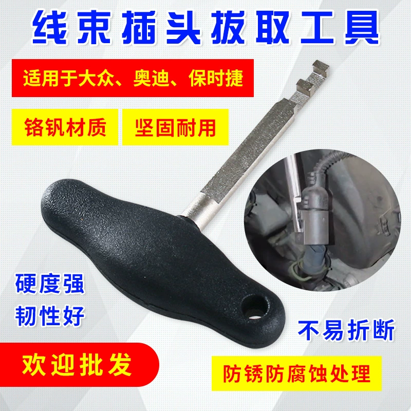 Volkswagen Audi Porsche жгут проводов Инструмент для извлечения штекера жгута проводов инструмент для разблокировки штекера инструмент для удаления штекера