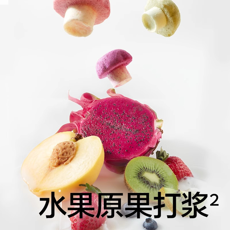 ベビーケア 光合成惑星 フルーツキノコ 赤ちゃんフリーズドライ可溶性豆 子供用スナック|undefined