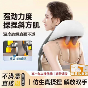 Cervical Trapezius Massager Shoulder Hot Compress Rechargeable Massage Shawl Neck Home Shoulder and Neck Massager Neck Protector