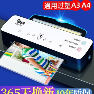 Photo A4 Hot Mounting 7 Plastic Sealing Machine Shuoguo Glue A3 Small Goode Sealing Film 28 Laminating Machine Fully Automatic Photo