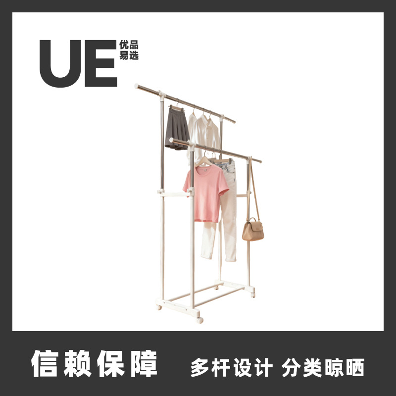 单杠落地晾衣架卧室内伸缩阳台晒被子双杠宿舍家用简易晾衣杆定制