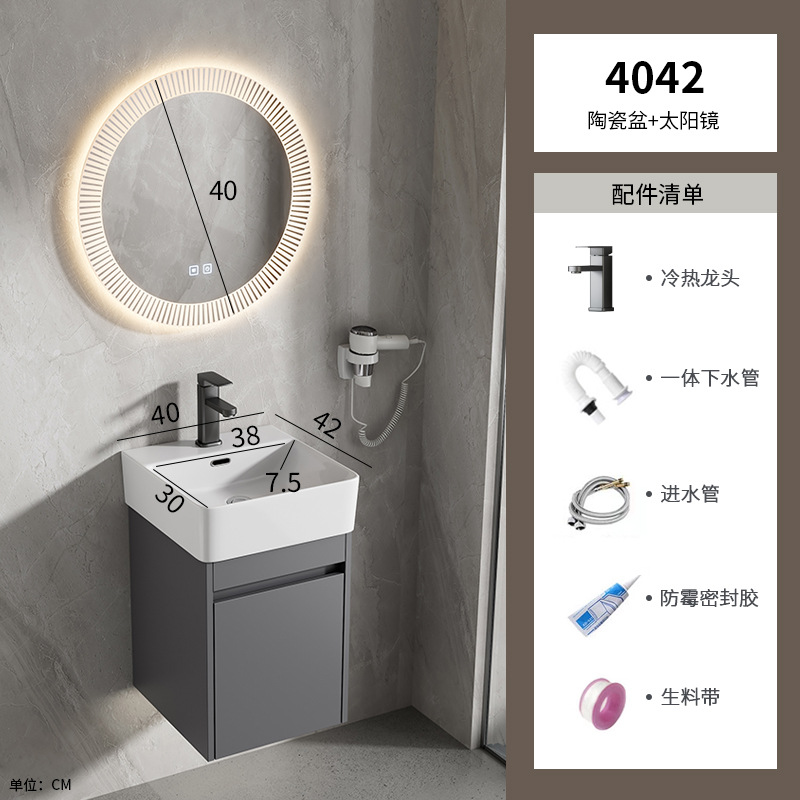 4042 gabinete de cerámica + gafas de sol