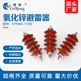 高压成套电器;温湿度控制器;除湿机