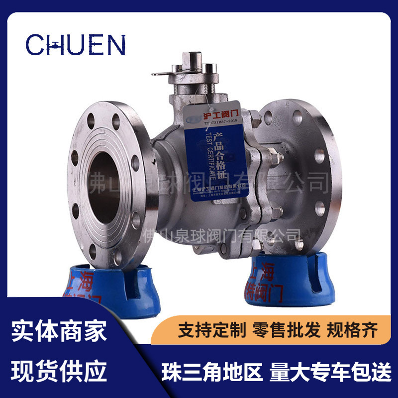 唐工不锈钢工业法兰球阀Q41F-16P沪工软密封球阀DN100