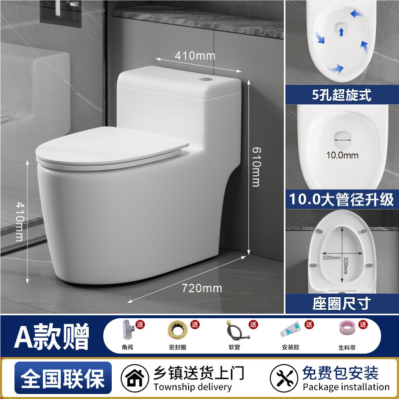 Jiu Muトイレは、家庭用バスルームのフラッグシップモデルで、超強力な防臭機能、超強力なサイクロン式サイフォン式給排水システム、省水性と環境保護性を備えたトイレです。|undefined