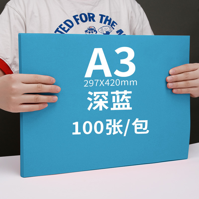 Yuanhao 100 カラー a4 紙印刷用紙コピー用紙 20 混合色カラーペーパー 80 グラム手作り赤ピンク黄色折り紙|undefined