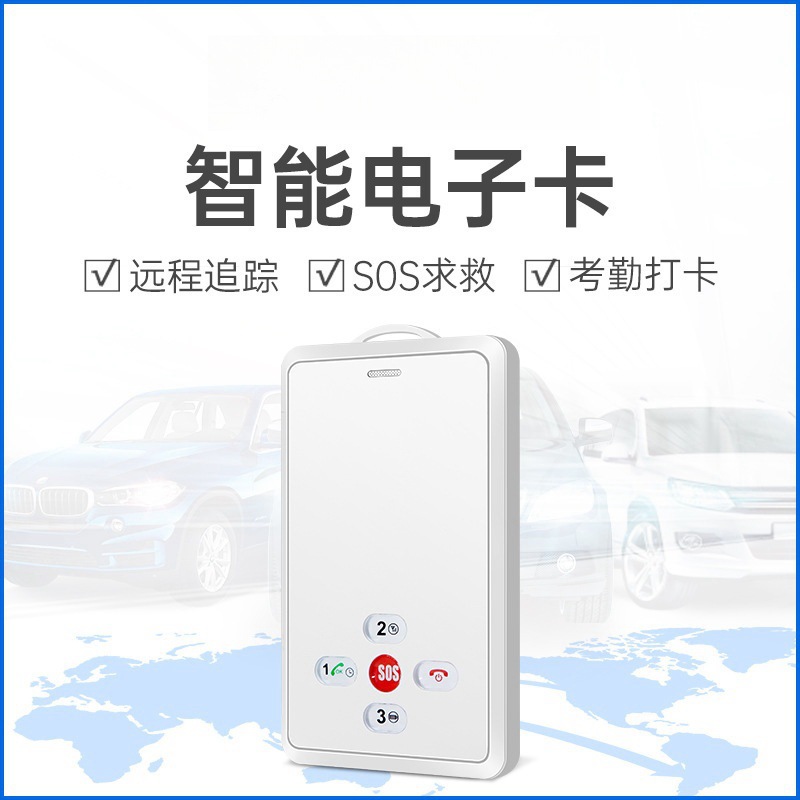 4G 스마트 전자 출석 배지 스마트 캠퍼스 학생 카드 로케이터 위생 인력 gps 추적기 배지