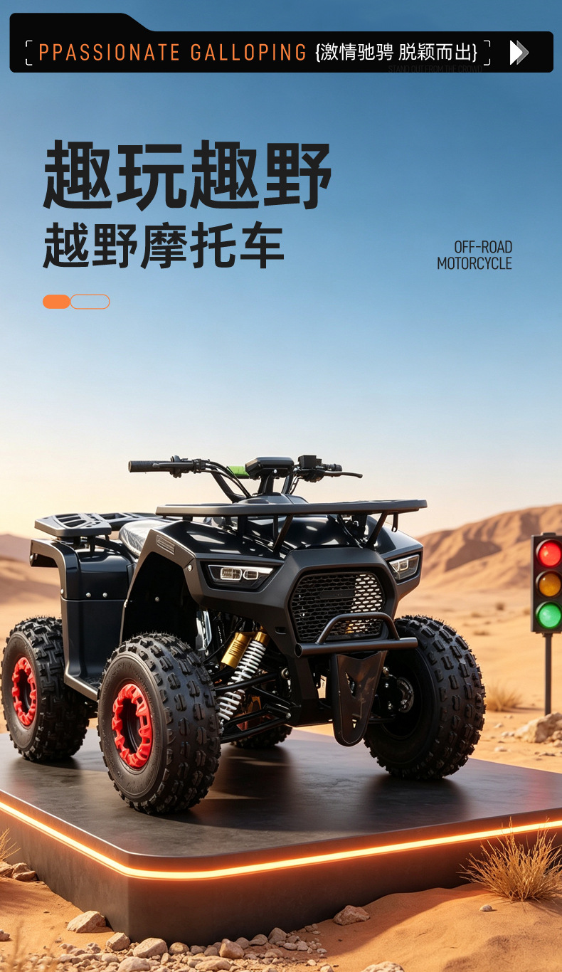 Cross-Border Beach Bike Four-Wheel Off-Road Motorcycle Atv All-Terrain Mountain Bike 125Cc Little Bull Atv Beach Bike