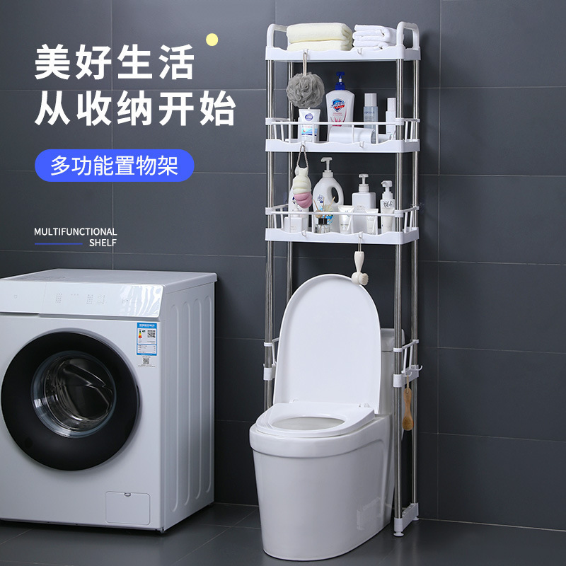 Multi-Layer Punch-Free Toilet Stainless Steel Storage Rack Bathroom Bathroom Storage Rack Floor-Standing Wall-Mounted Toilet Toilet