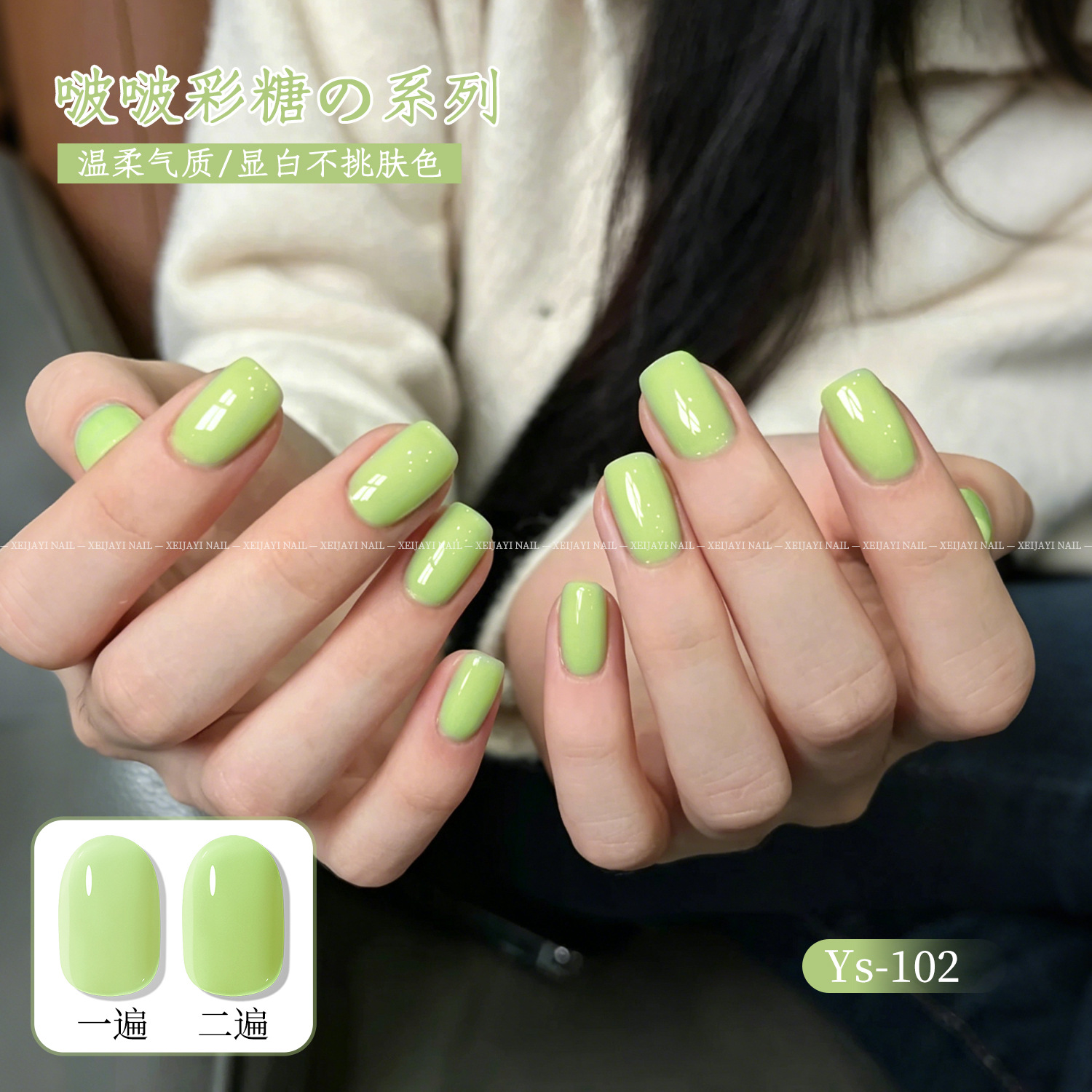 Verano Macaron dopamina 2026 nuevo caramelo de manicure blanqueador caramelo de vinilo caramelo de 10 colores conjunto