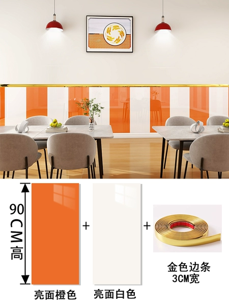 Two-color package [sticker 93 high * 4m long] 5 pieces of orange + 5 pieces of white + 3cm high gold edge